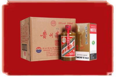 遵义市汇川烟酒回收整件精品茅台酒.jpg