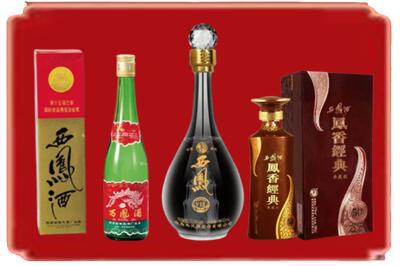 遵义市汇川烟酒回收各种西凤酒.jpg